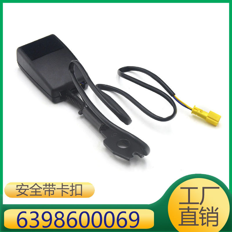 A6398600069 适用于奔驰唯雅诺紧固卡扣插销 6398600069