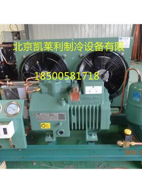 2Y冷库机组2CES-4Y比泽尔制冷压缩机北京风冷机组设备