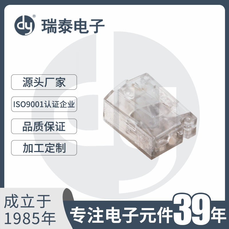 快接端子 万能接线盒VSE-101电线连接器 照明灯具连接器 接线盒
