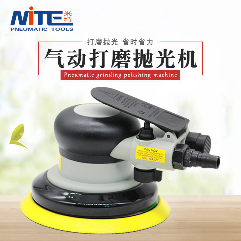 米特NT-878风动打磨抛光机