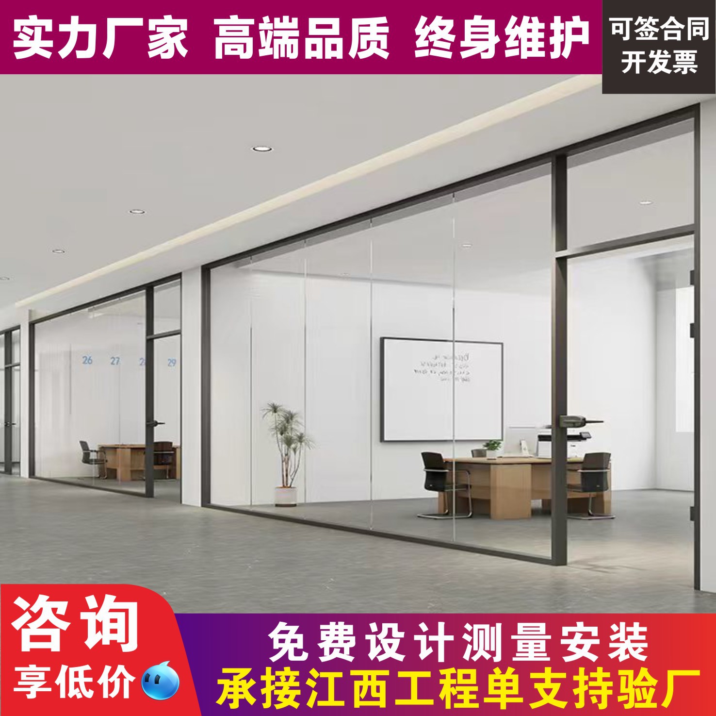 南昌办公室玻璃百叶隔断墙铝合金降噪隔音铝合金玻璃隔断厂家批发