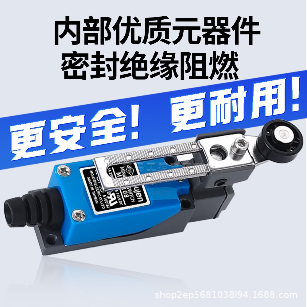 ME系列小型行程开关ME-8108限位开关ME8112 ME8166 8168  ME8169