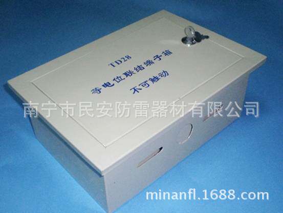 等电位端子箱 总等电位联结端子箱 TD28联结端子箱300*200*100