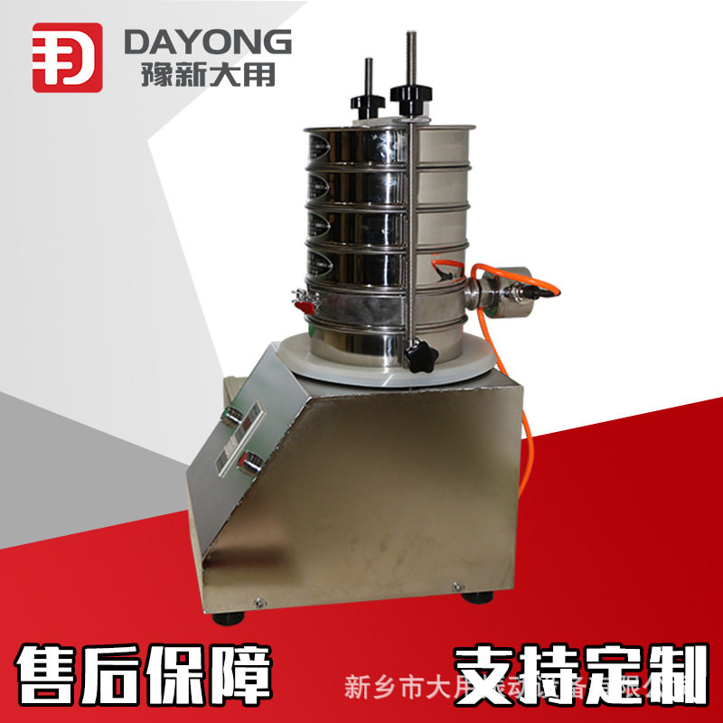 砂石粒度分析检验筛质量保证
