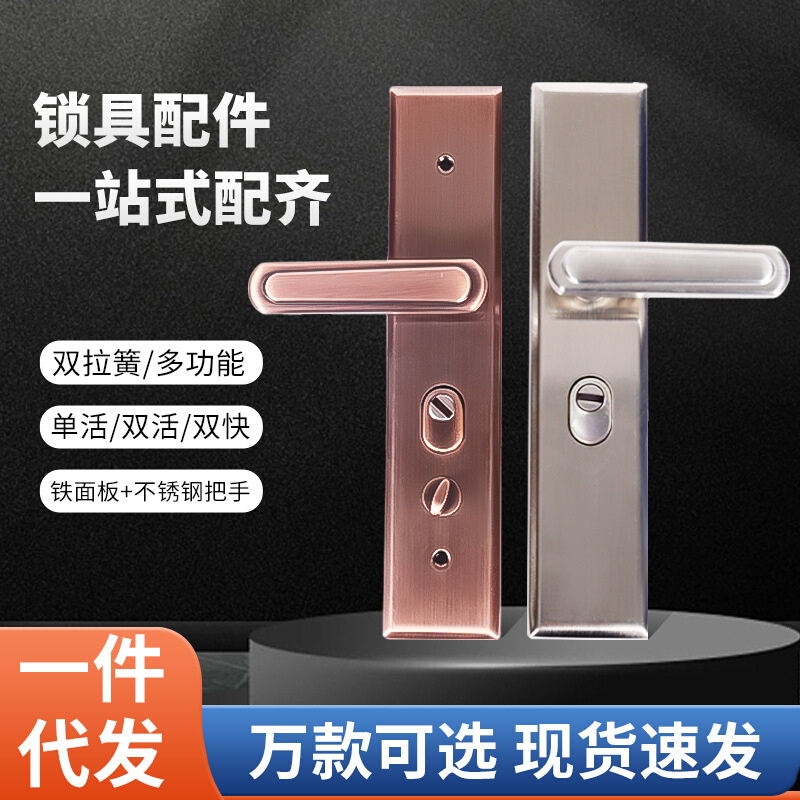 防盗门锁拉手多功能通用型门锁把手执手柄双活双快不锈钢家用把手