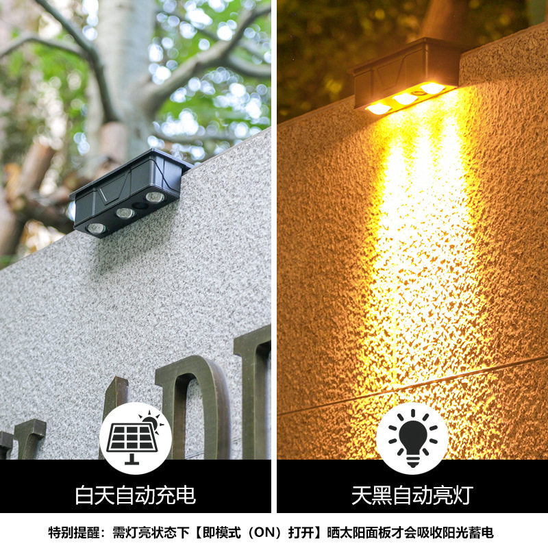 太阳能户外洗墙射灯阳台庭院
