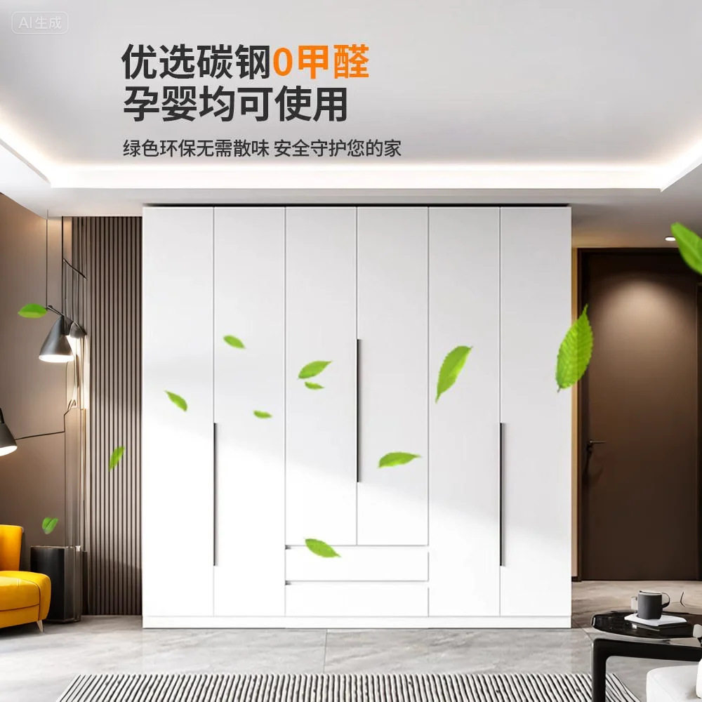 钢制到顶儿童无甲醛抽屉衣柜