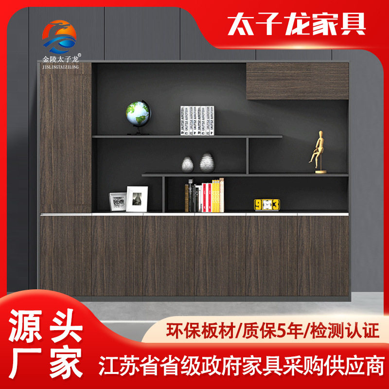 简约大气木质文件档案柜