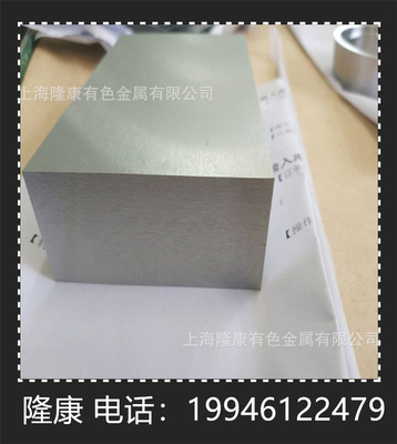 供应CuNi18Zn27锌白铜板 CuNi18Zn27白铜棒 管材 可零切 规格齐全