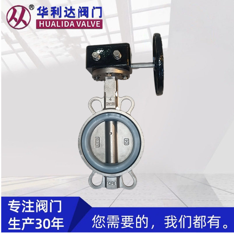 不锈钢蝶阀手动涡轮对夹蝶阀订置D371X-16P国标全304硅胶套蝶阀