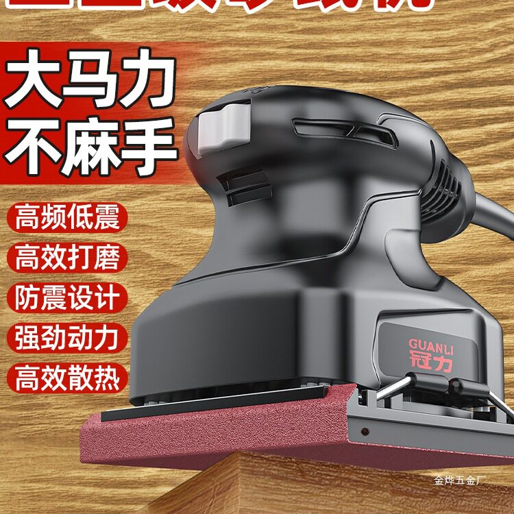 2026电动打磨机小型墙面腻子砂光机多功能木工家具油漆除锈抛光砂