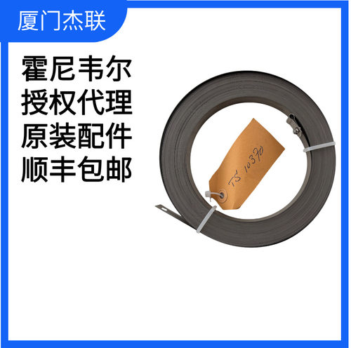 不锈钢尺带DIP2配件Tape assy w/o winder 40m（不带卷带器）TS 1
