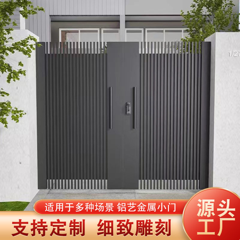 新中式别墅围墙铝艺庭院大门