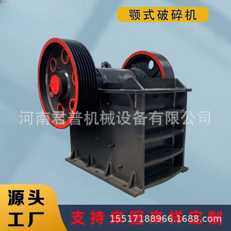 小型鄂式破碎机高效电机多工况