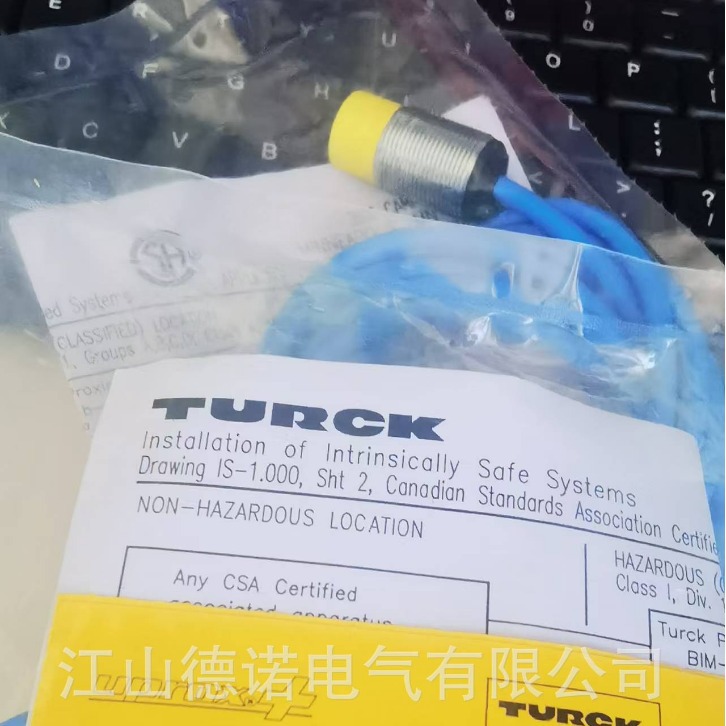 全新销售图尔克接近开关Ni10-EG18-Y1X/S100实物拍摄质保2年