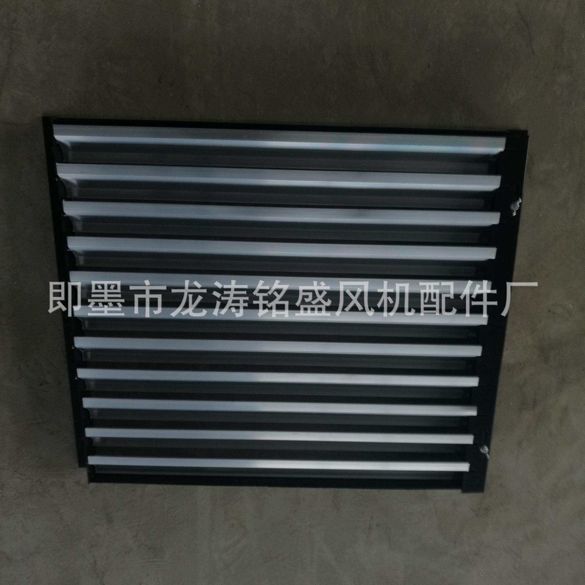 专售暖风机百叶工业用风机配件排风设备质量保障欢迎选购