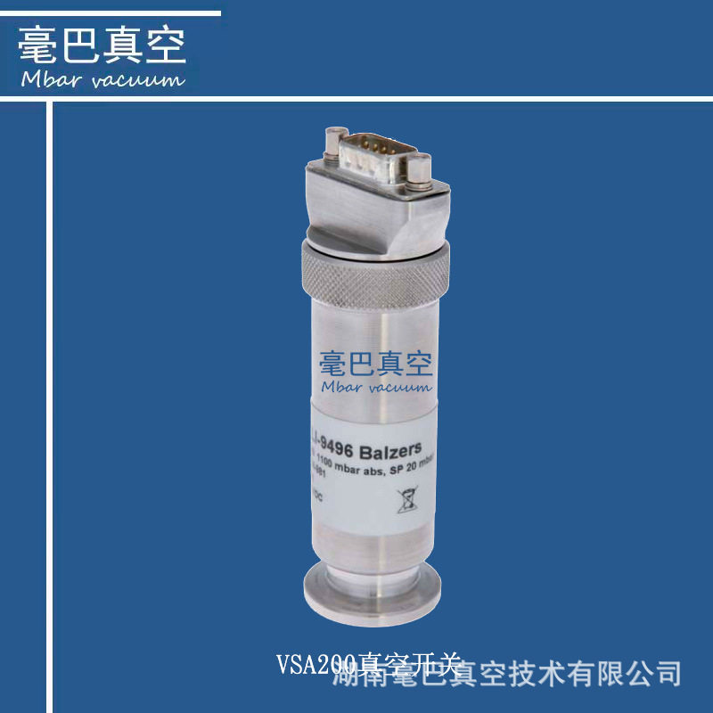 原装进口INFICON真空开关 VSA200 绝压开关