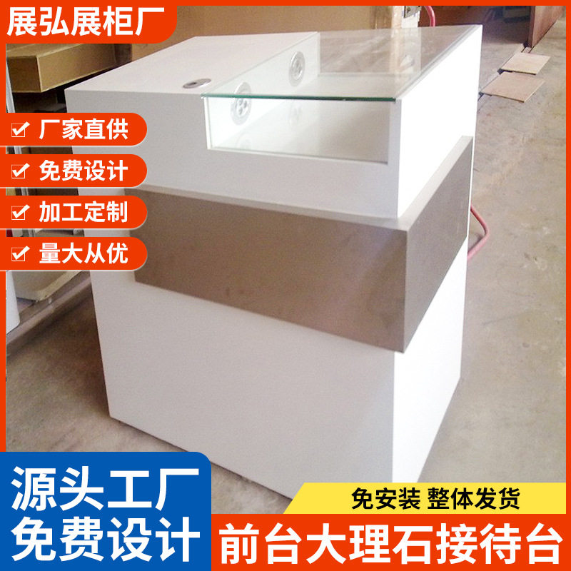疯狂购定制烤漆展柜酒店前台桌 服装店商场收银台 公司前台接待台