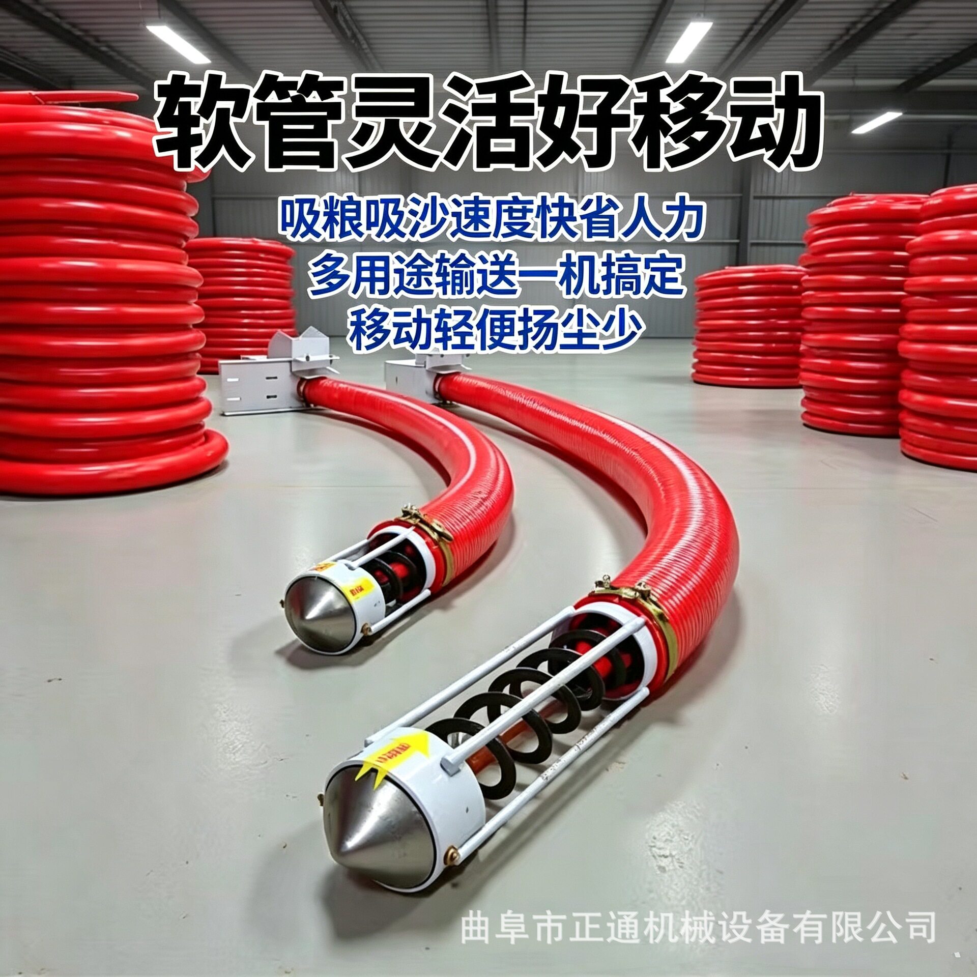 双输出汽油动力车载悬挂输送机