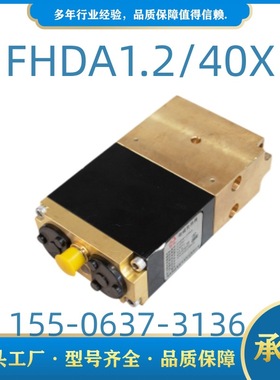DXF08A矿用本质安全型电磁先导阀FHDA1.2/40X郑州恒达智控