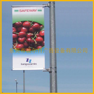 高速路地产广告道旗支架,路灯杆地产广告旗帜支架