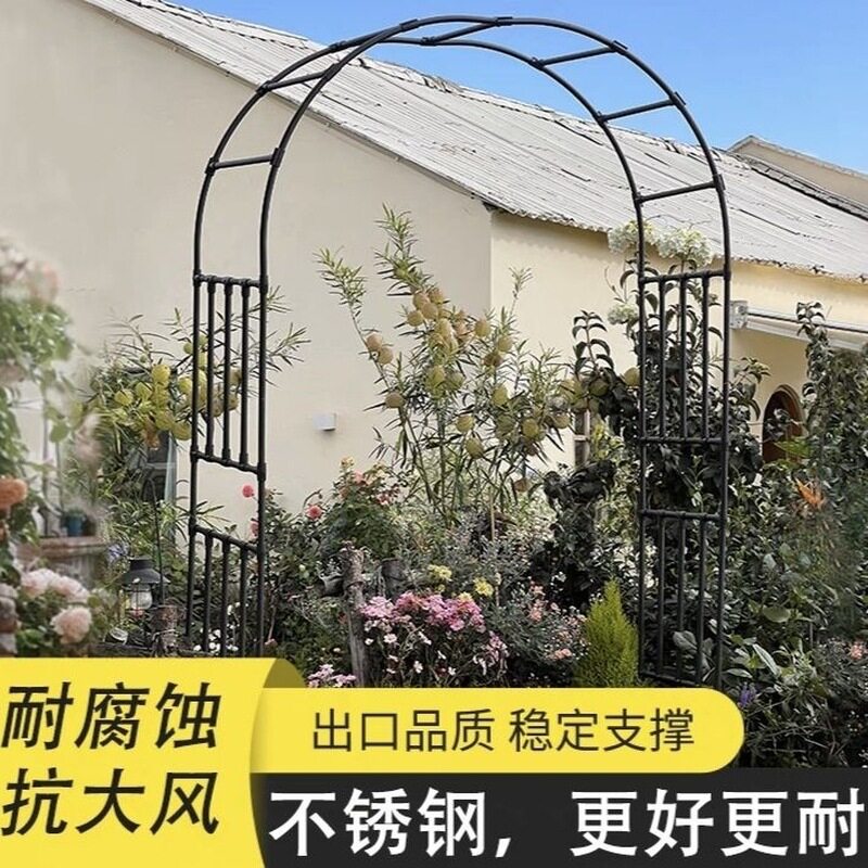 户外花园不锈钢葡萄架庭院拱门镀锌铁花架爬藤架月季艺子拱形门