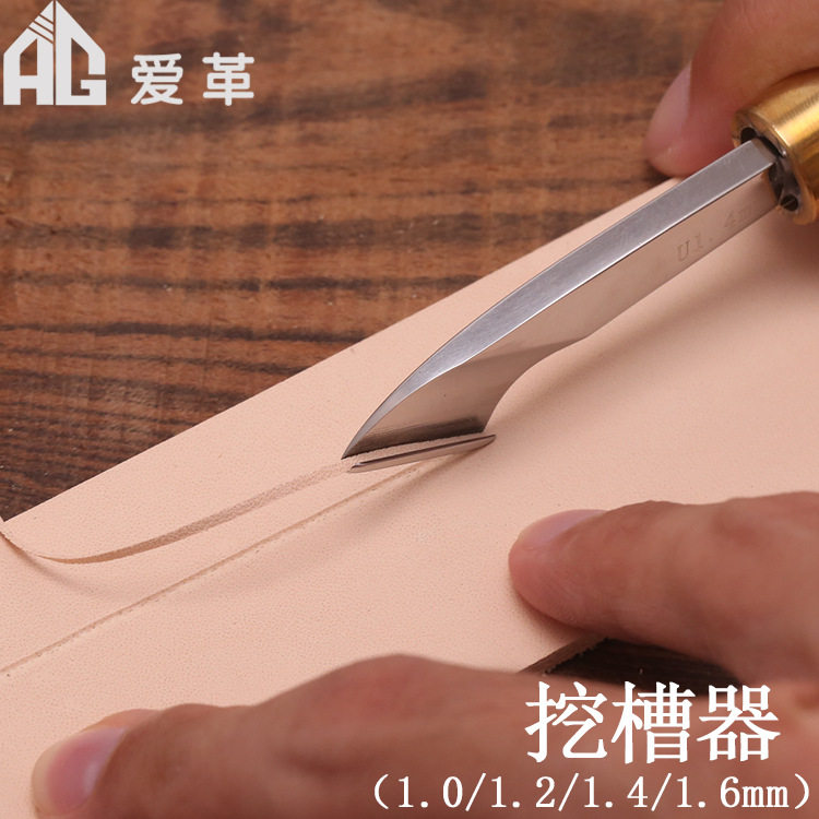 DIY皮艺花梨木柄挖槽削边器