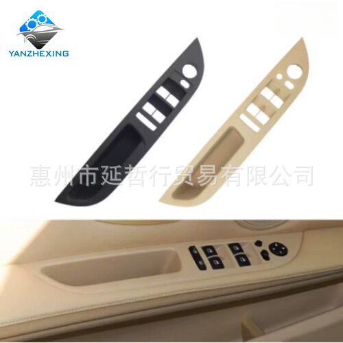 适用宝马E60 E61 5系520 525 528左前车门内拉手盖板扶手开关面板