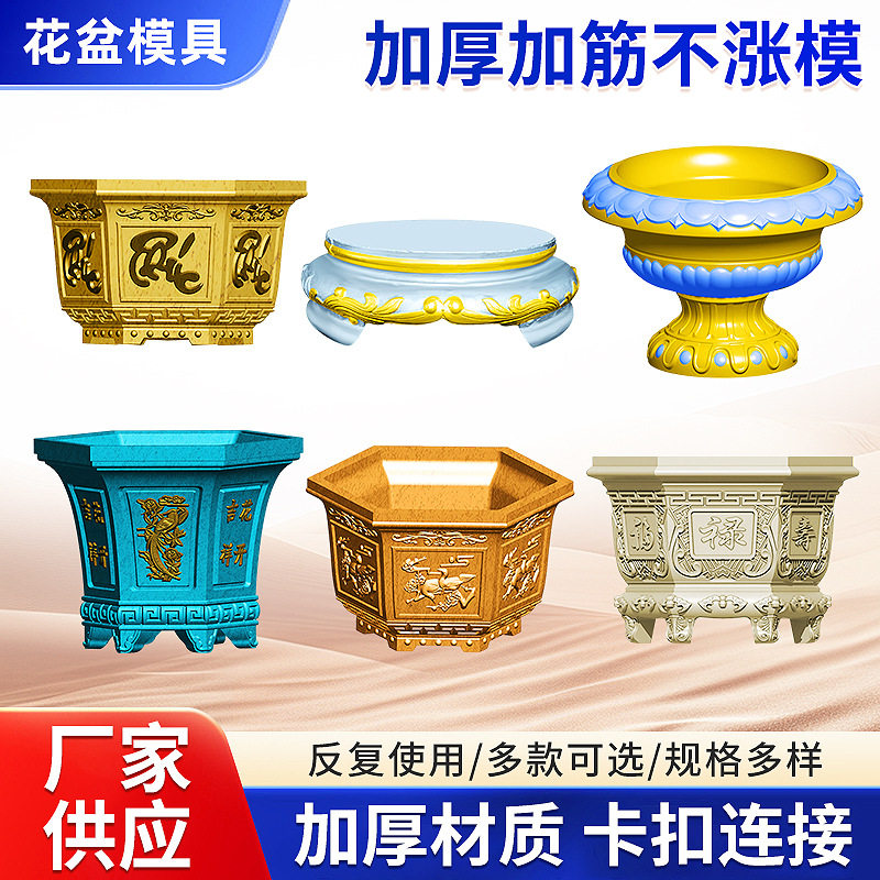 水泥花盆模具欧式圆形盆景塑料模大象摆件模子自制装饰模具批发