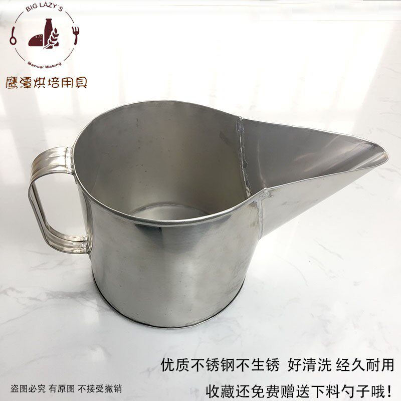 商用不锈钢倒料注糊分料鸭嘴壶做蛋糕赶桶铁壶瓢分配面糊漏斗