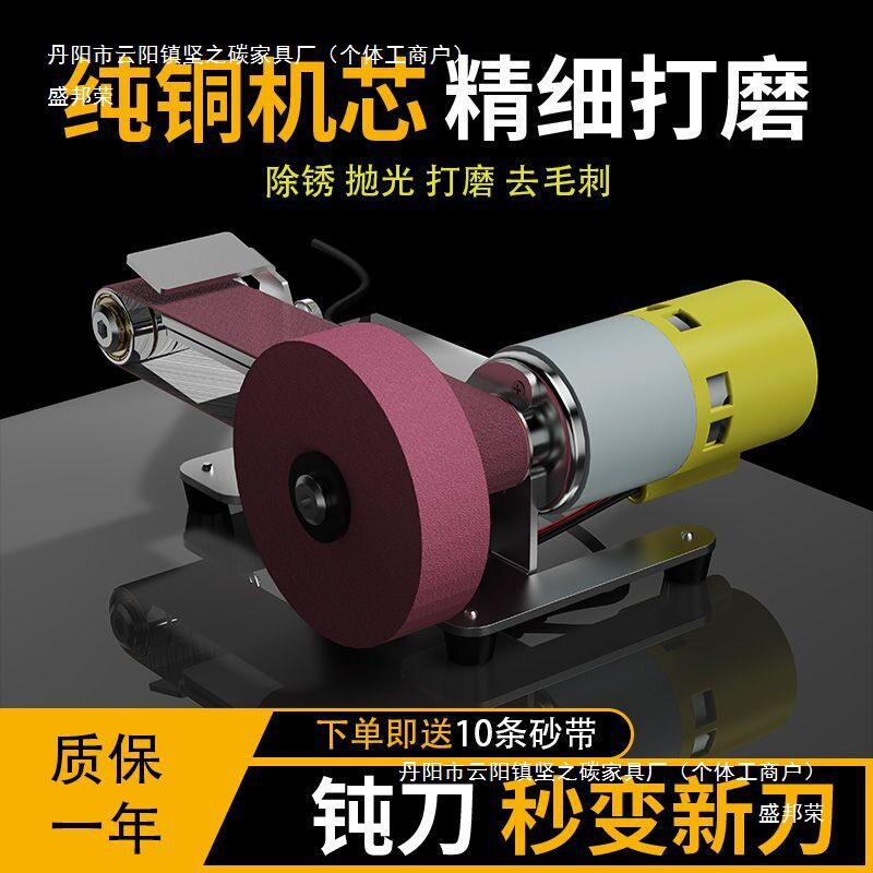 厂家直销磨刀机全自动小型电动磨刀家用专业砂带机磨剪刀砂轮机打