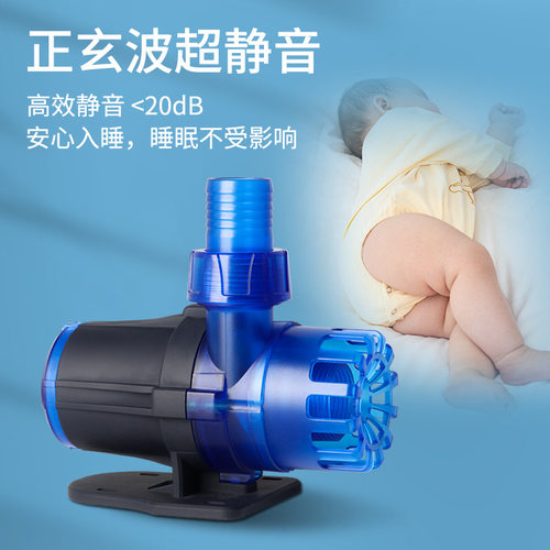 中科Blue低压直流变频水泵 静音循环过滤可造浪潜水泵 水陆两用