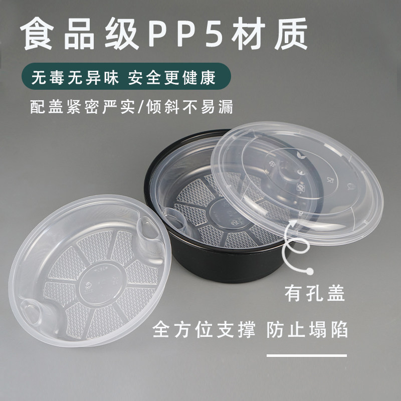 面馆一次性面碗馄饨拉面汤水粉面分离外卖打包盒双层餐盒内托商用图片