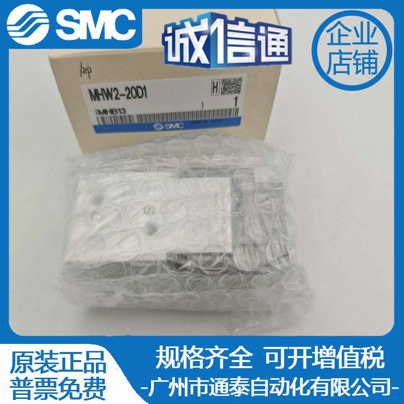 开闭180度气动手指气缸MHW2-20D/20D1/25D/32D/32D1/40D MHW2-50D