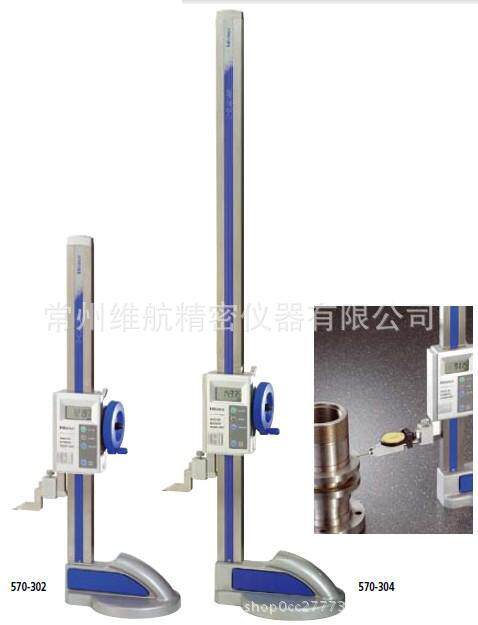 常州维航精密仪器供应三丰带表高度规型号192-130 量程0-300MM