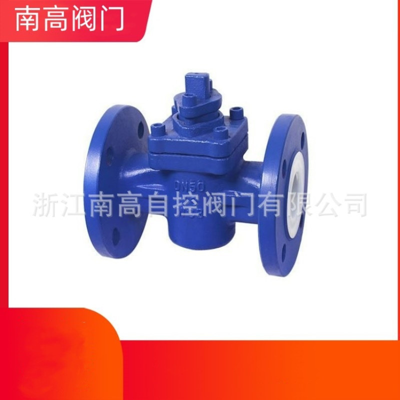 X43H-40C 铸钢旋塞阀 X43H-64C 铸钢污泥旋塞阀 手动铸钢