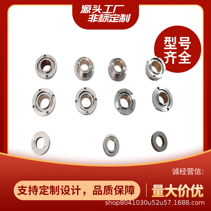 金波MFL85N金属波纹管机封