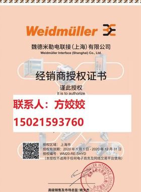 WEIDMULLER/魏德米勒 2536650000   IE-WLT-BL-AP-CL-EU