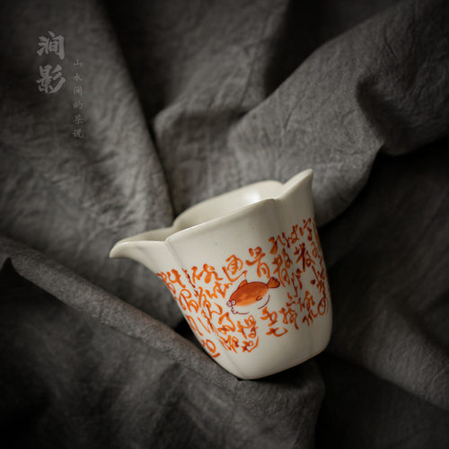 中式复古陶瓷公道杯家用茶海分茶器苏打釉创意半彩开片可养匀杯