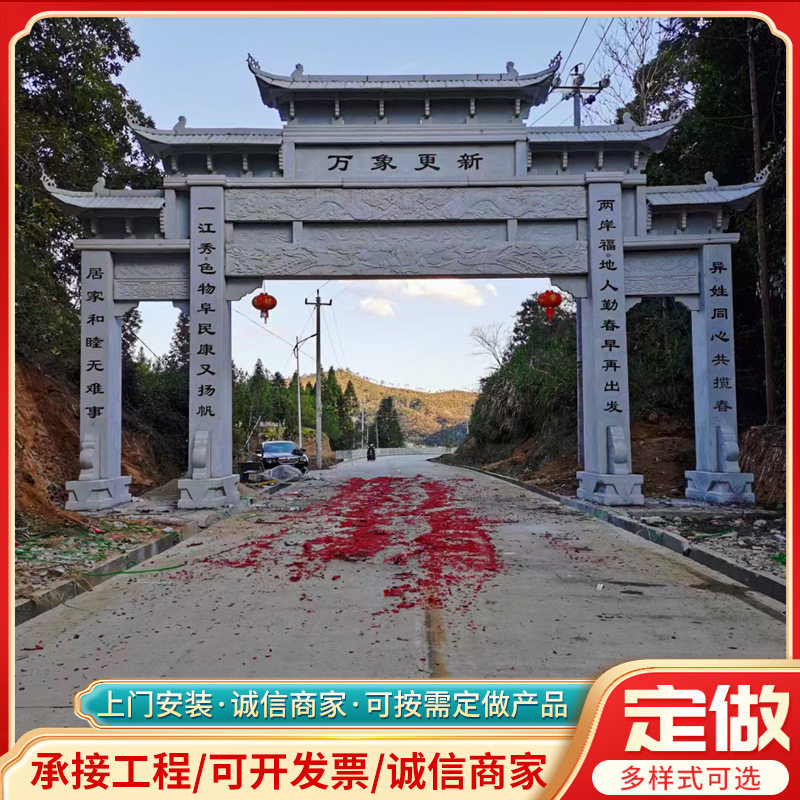 景区标志石牌坊  新农村花岗岩石牌坊寺院牌楼仿古牌楼大理石牌坊