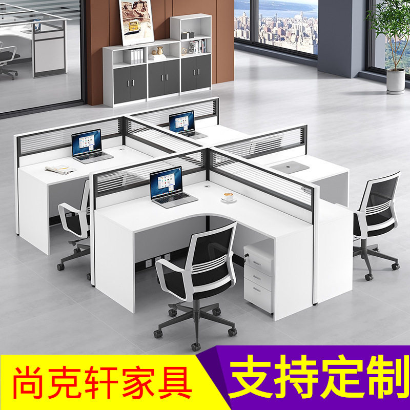 办公室白色办公桌简约现代职员桌L型办公卡位员工办公台卡座桌子