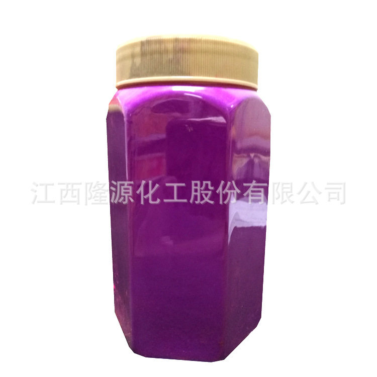 江西厂家直销 紫色荧光粉  检漏油漆油墨塑料荧光颜料