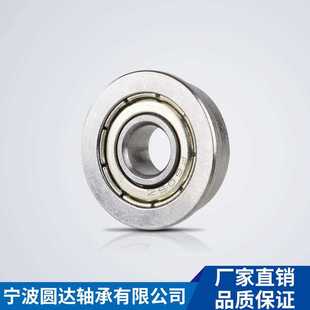 DDLF 廠家現(xiàn)貨法蘭軸承F605ZZ打印器材電機(jī)靜音風(fēng)扇5 1450HH