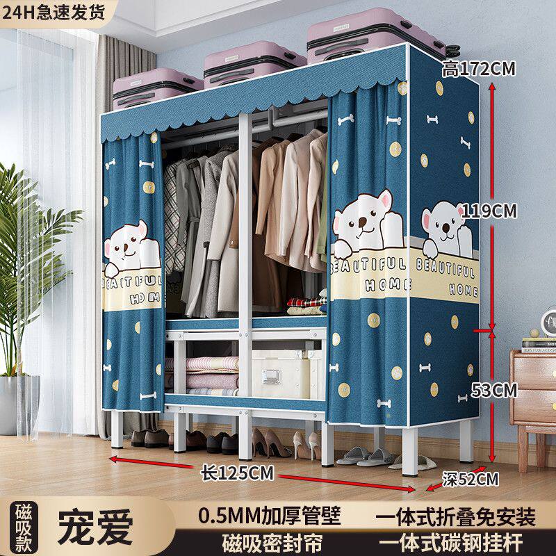 全钢架免安装衣柜钢管加厚家用布衣柜出租房收纳衣橱极简小户型