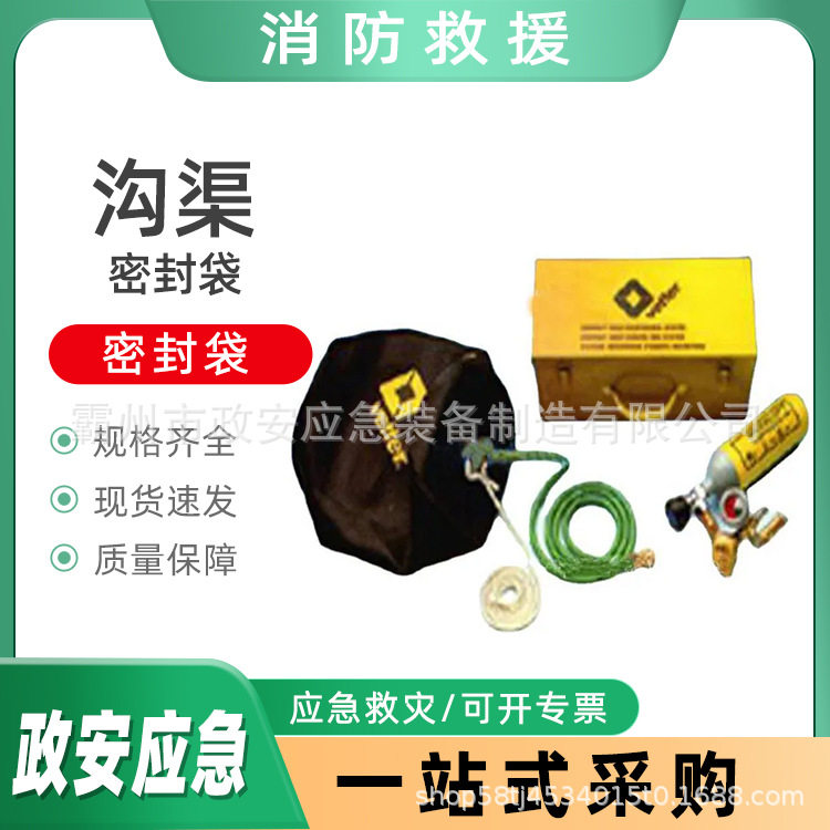 封堵用下水道阻流袋内封型沟渠密封袋管道橡胶封堵气囊