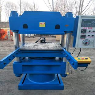 大块橡胶平板硫化机再生胶四柱硫化机自动热压机