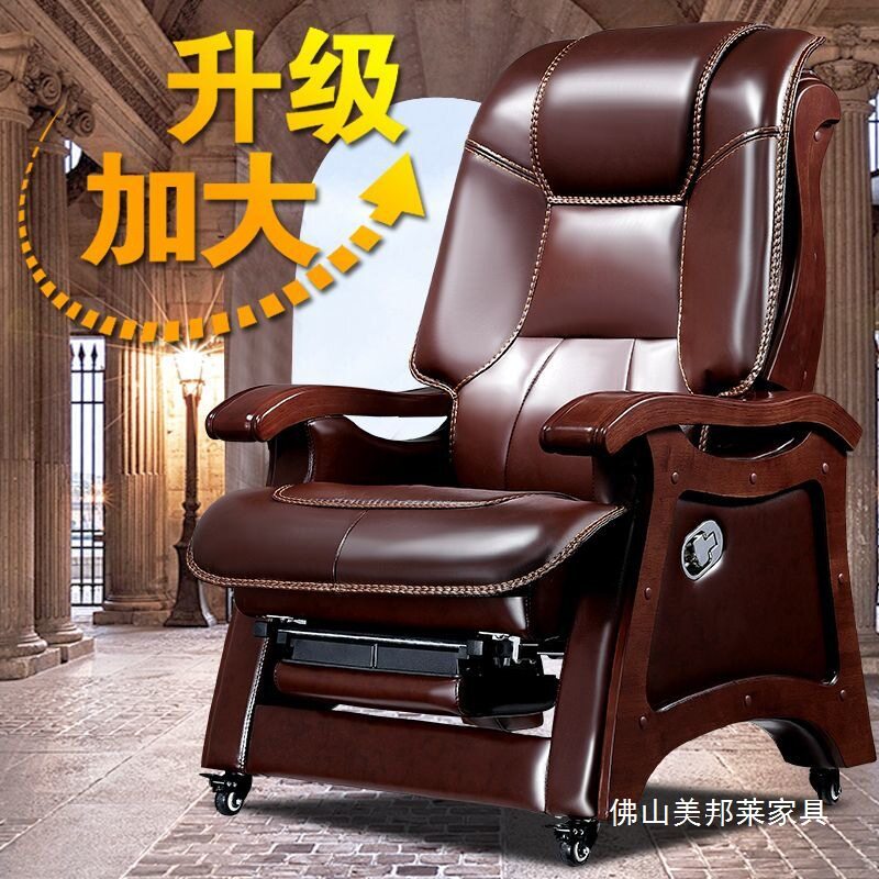加大老板椅可躺按摩椅办公椅电脑椅家用皮书房转椅牛皮大班椅