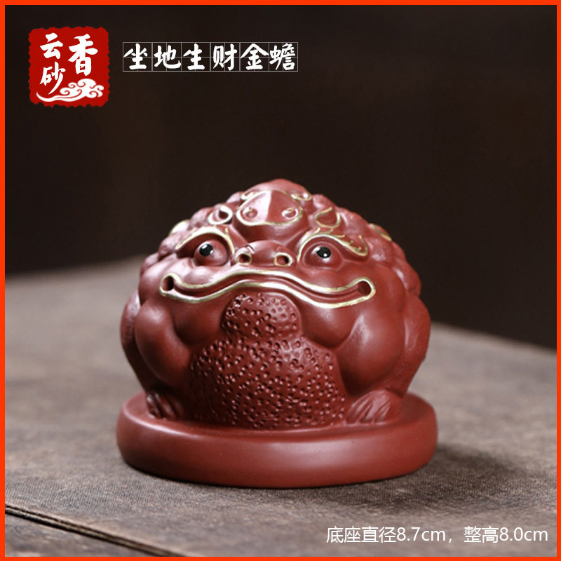 宜兴紫砂【描金坐地生财金蟾】手工雕塑摆件萌宠趣味性创意设计款