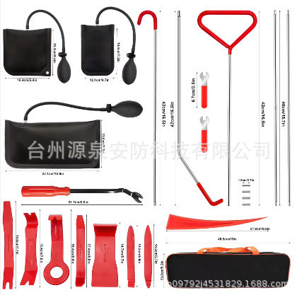4S店维修车门内饰拆装工具套装