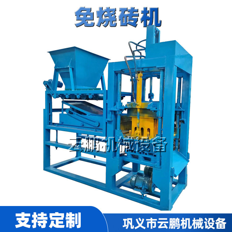 空心水泥制砖机全自动砖头机器生产线大型液压护坡砖机花砖机